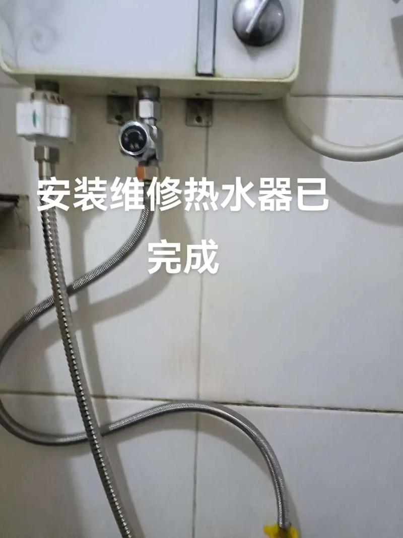 临沂小赵(水电暖维修上门服务) 粉丝 130 获赞 457 关注 安装维修