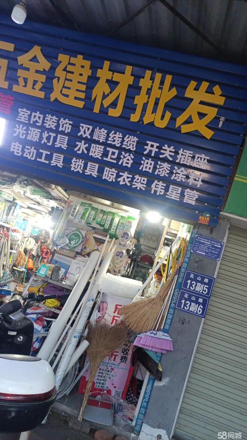 装修建材-家装服务-万达广场10-22水电工上门/打孔,水电安装,洁具马桶