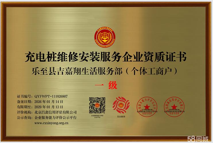 钻孔雁江&middot;资阳水电安装维修5