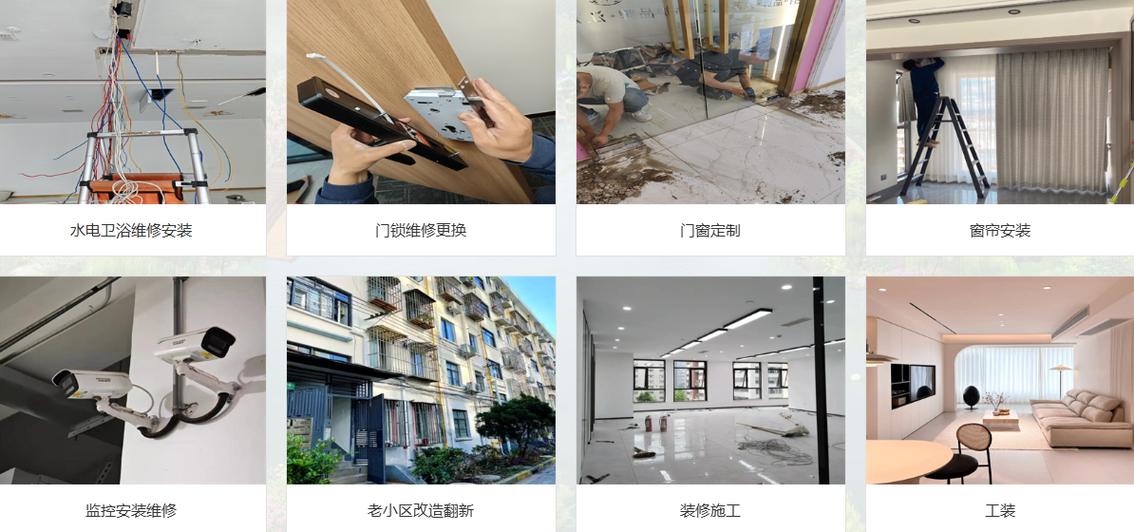 镇江水电卫浴维修安装